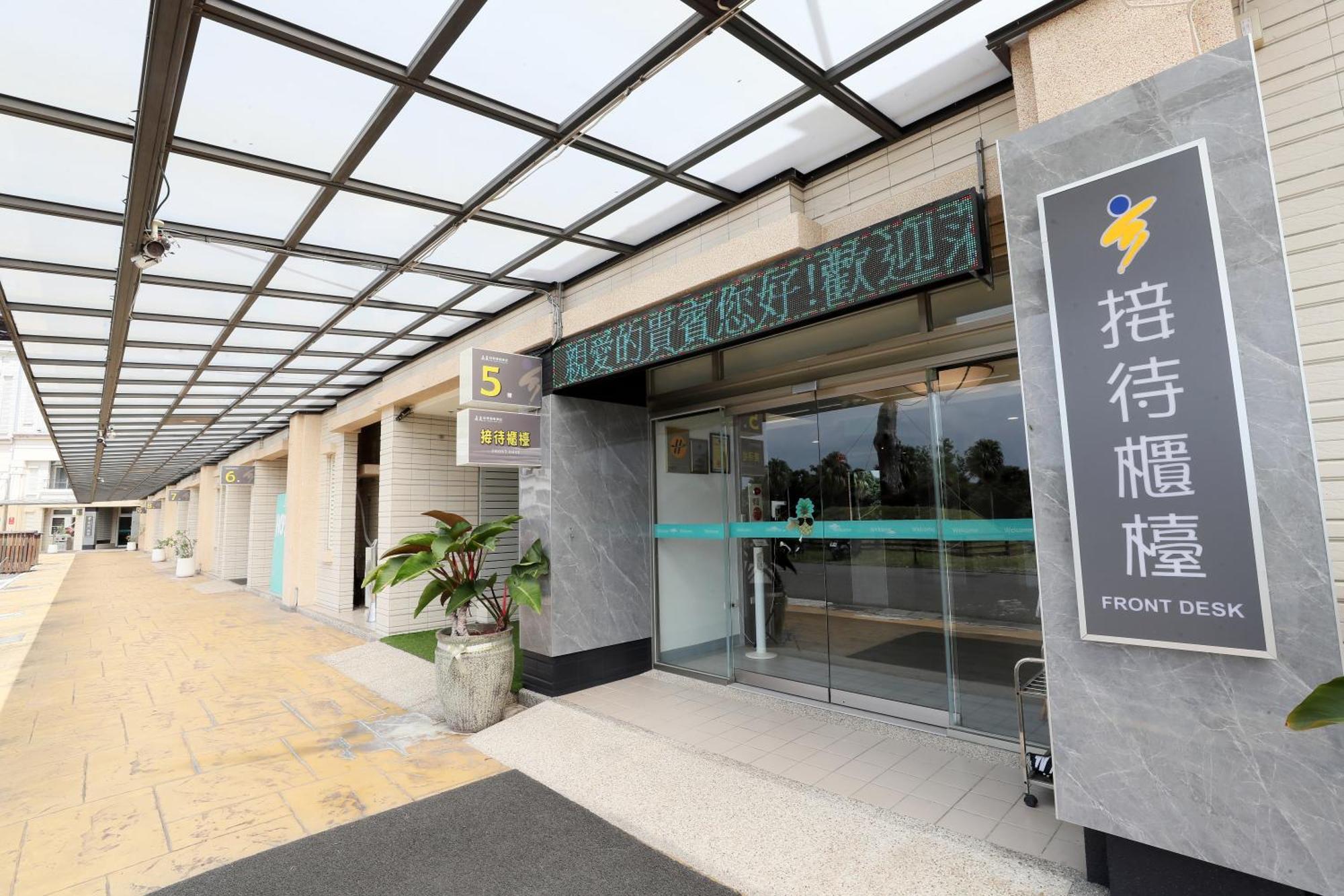 Hoya Resort Hotel Chiayi Kültér fotó