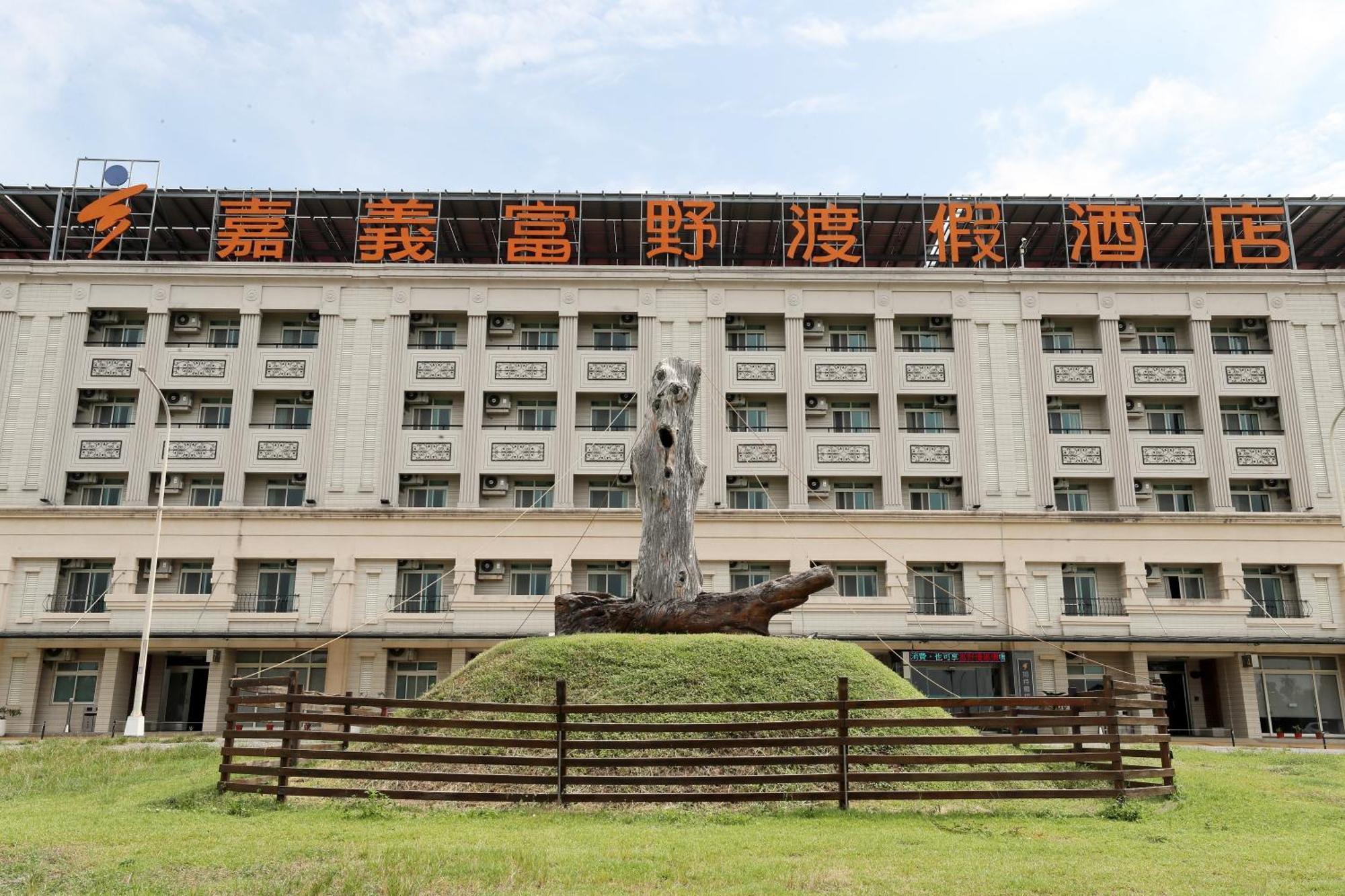 Hoya Resort Hotel Chiayi Kültér fotó