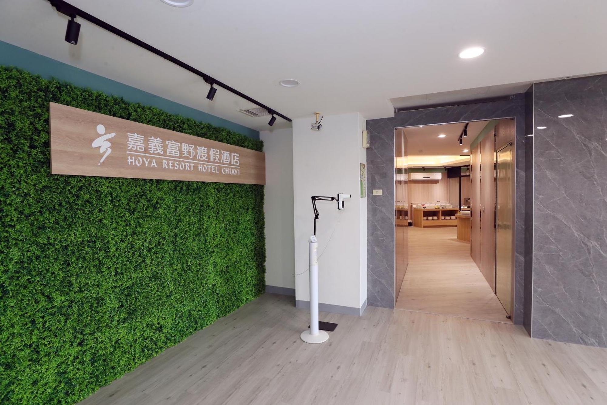 Hoya Resort Hotel Chiayi Kültér fotó