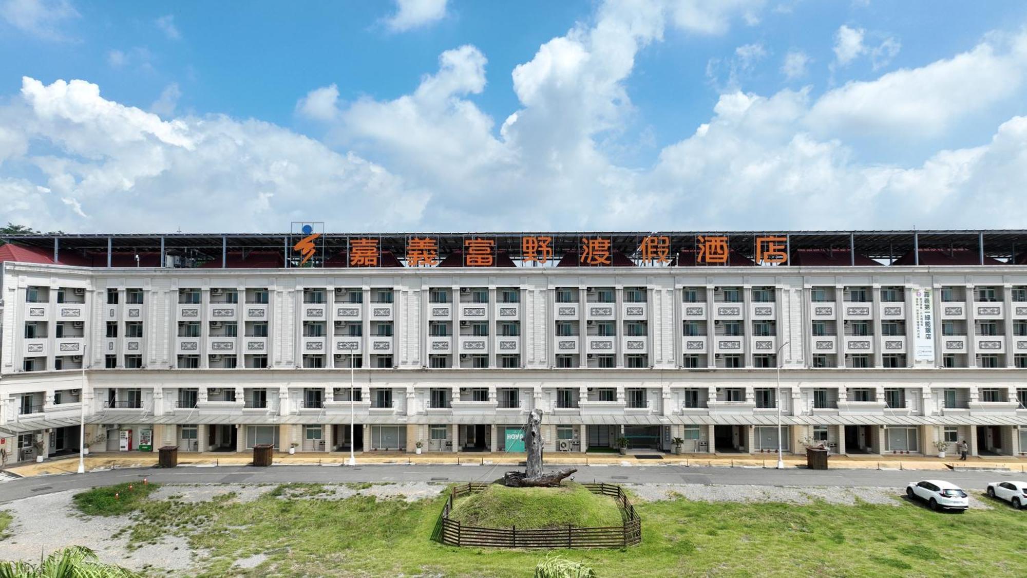 Hoya Resort Hotel Chiayi Kültér fotó