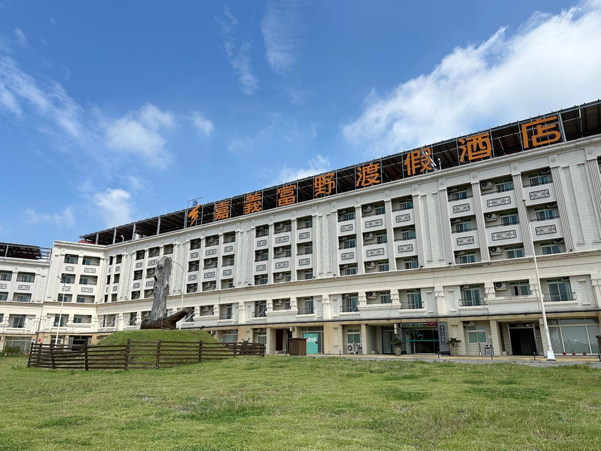 Hoya Resort Hotel Chiayi Kültér fotó