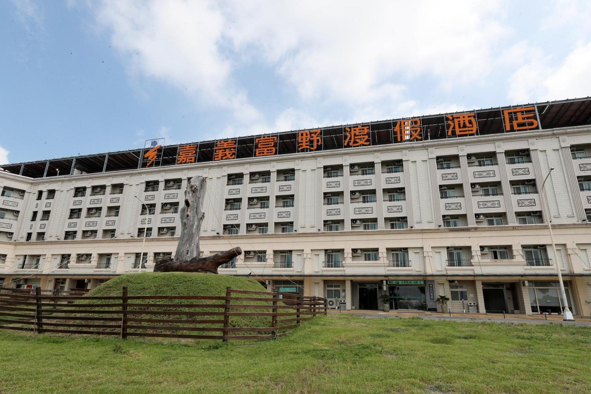 Hoya Resort Hotel Chiayi Kültér fotó